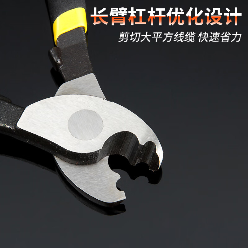 Stanley (STANLEY) manual cable pliers electrician's wire cutter 6-inch 10-inch cable cutter 84-858-22/84-859-22 cable cutting shear 0-22mm2 (84-858-22)