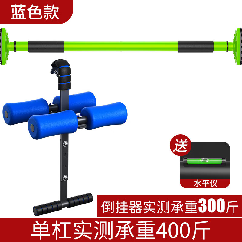Meikejie upside-down height increaser dormitory upside-down artifact indoor horizontal bar companion height stretcher to treat waist and lumbar spine upside-down blue upside-down device ordinary model - load bearing 200 pounds