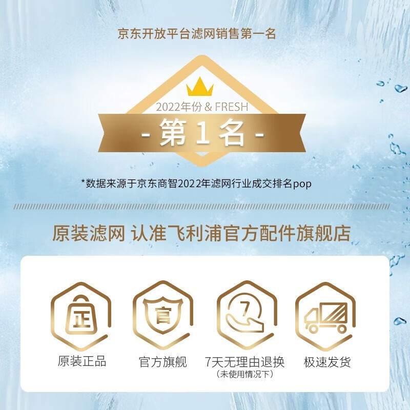 Philips (PHILIPS) humidifier HU4801HU4802HU4803HU4811HU4813 filter element HU4102 upgraded model FY2401 (available for 6 months)