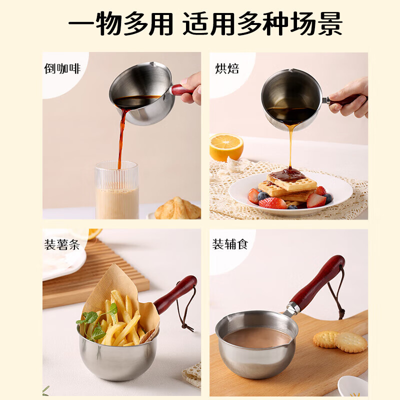 Baijie pouring oil pot 304 stainless steel mini small pot measuring spoon hot oil pouring oil pot pouring oil soy pepper pouring soy sauce pan