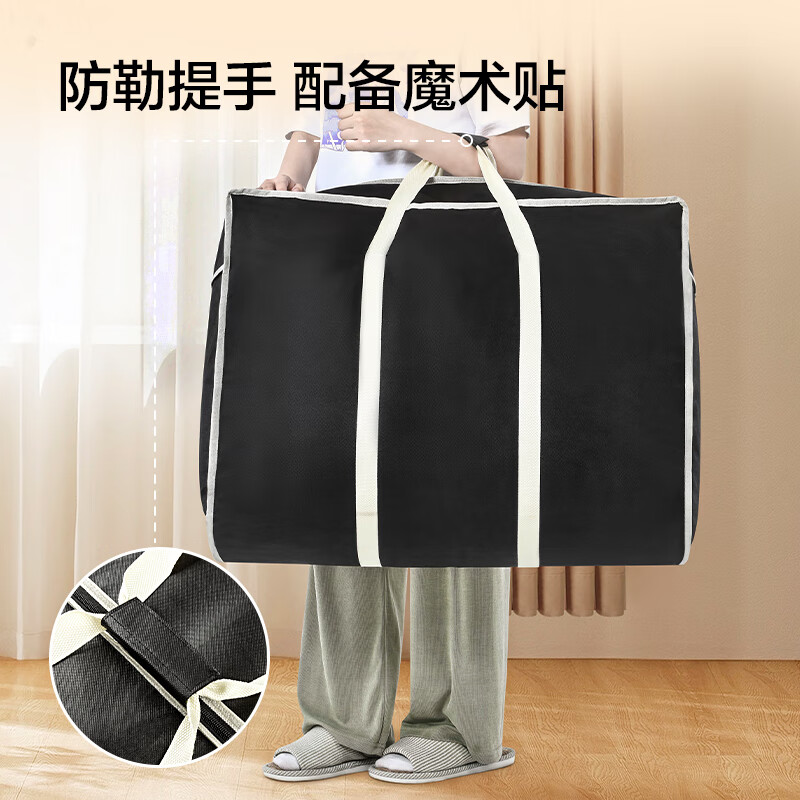 Jingdong Tokyo Made Juneng Moving Bag Packing Storage Bag Quilt Bag Clothes Quilt Storage Bag Large Size 108 Liter 3 Pack