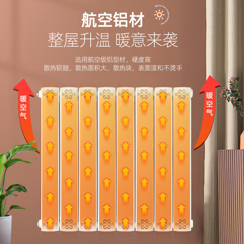 Wen Yijia customized vertical copper-aluminum composite radiator household central heating water heating radiator wall-mounted furnace radiator heat dissipation vertical height 1200-4 columns (height 120 width 35cm) heating 4-
