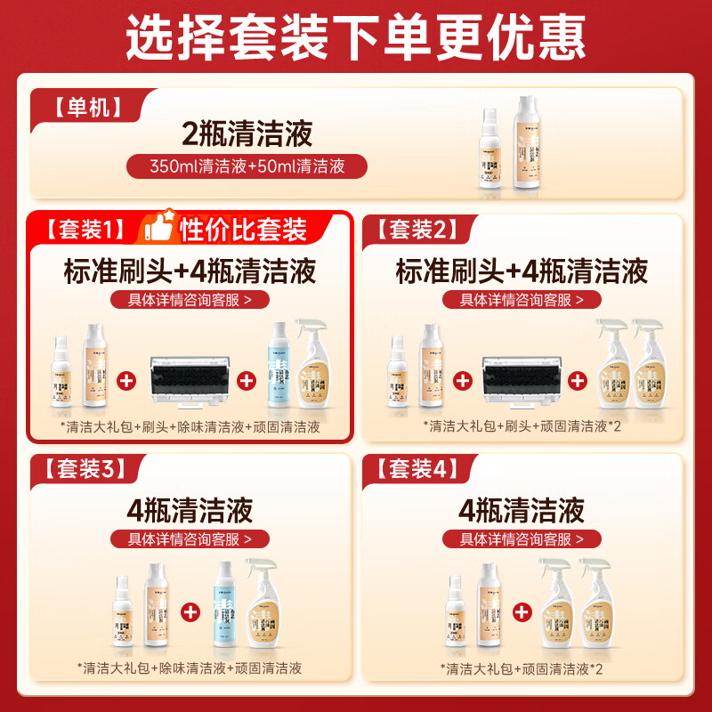 Donlim fabric sofa cleaning machine high temperature steam cleaning spray suction drying integrated steam mite removal and sterilization sofa carpet curtain car cleaning artifact DL-6930 set 1 (single machine + standard brush head + deodorant + stubborn cleaner)