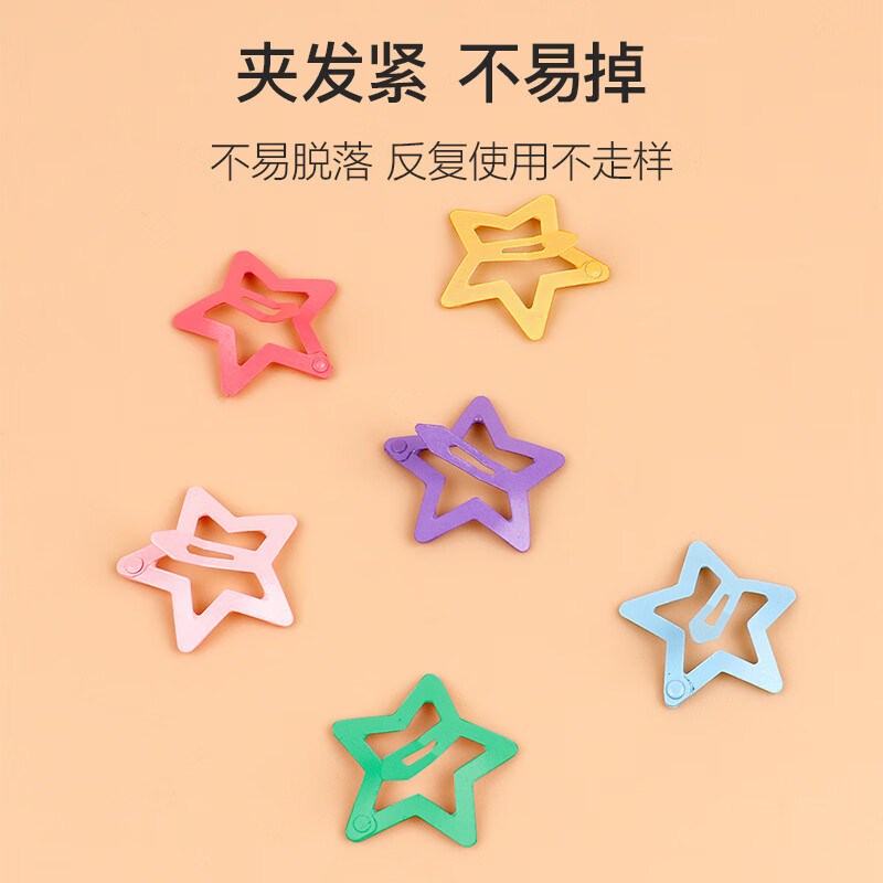 Skin language children's hairpin dopamine five-pointed star hairpin 12 pieces of broken hair BB clip hairpin baby hairpin clip MF8029