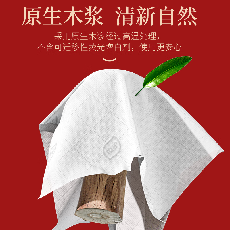 Plant protection hanging tissue paper, facial tissue, hanging toilet paper tissue, hand wiping paper, enlarged - blessed to 4 layers, 1280 sheets * 6 bags + 1 hook
