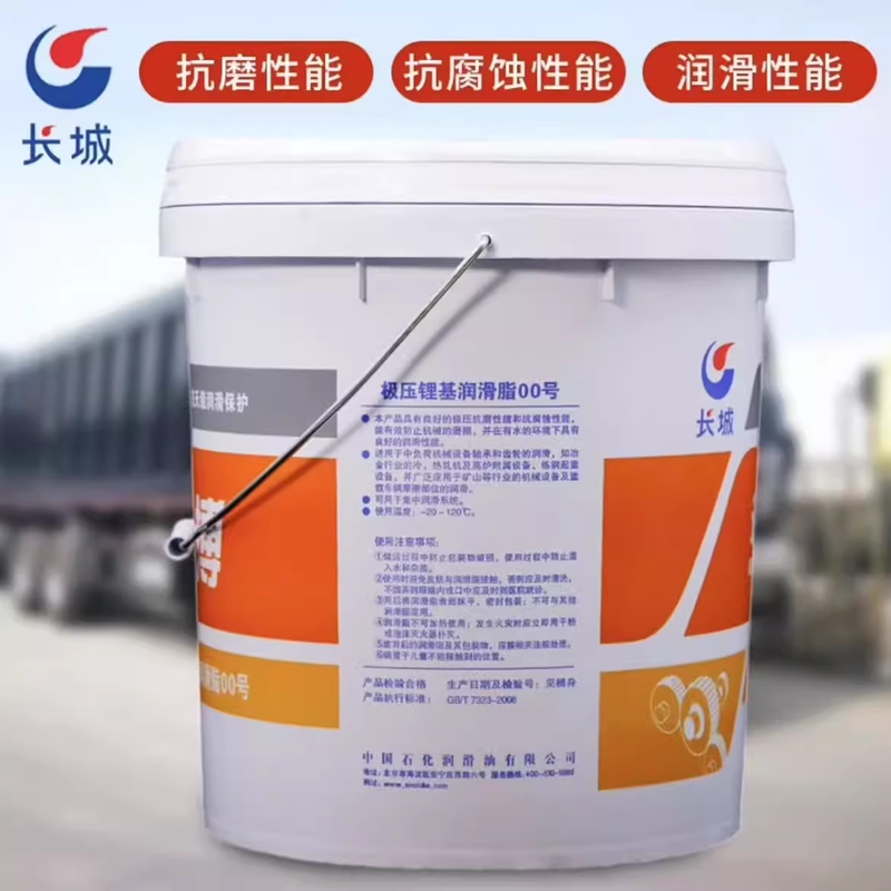 Great Wall Shangbo extreme pressure lithium-based grease No. 3 000/00/0/1/2# General purpose butter high temperature 15KG Great Wall extreme pressure lithium-based grease No. 1 15KG