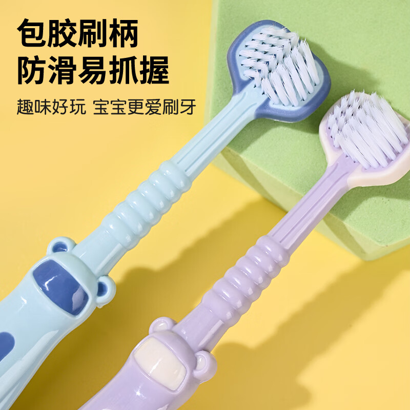 BRUSHING BEAR Sam's same style children's toothbrush * 4 three-sided soft bristles U-shaped toothbrush for babies and toddlers aged 3-6-12 years old.