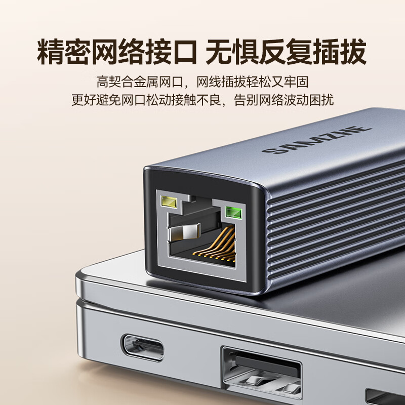 Shanze Type-C to network port Gigabit network cable adapter RJ45 wired network card suitable for Apple MacBook Huawei laptop mobile phone converter Ethernet docking station