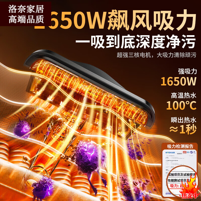 OIMG high-end light luxury German imported quality sofa cleaning machine high temperature steam spray suction drying integrated carpet curtain mattress mite removal cleaning machine steam model 100 steam hot water 1650W large suction sterilization and mite removal superconducting speed