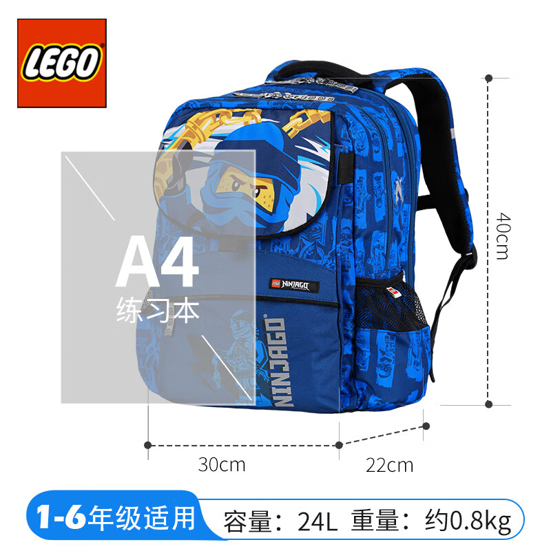 LEGO schoolbags for primary school students in grades 1-3-6 children's backpack Lightning Ninja large capacity lightening burden gift blue 20169