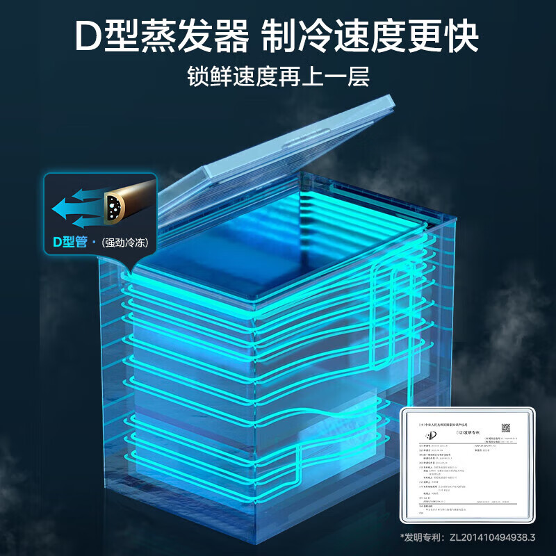 Midea 300 liters or above freezer household small freezer large capacity freezer commercial - 40 degree seafood special cabinet cryogenic quick freezer single temperature horizontal tea refrigerator freezer 300 liters upgraded antibacterial and odor-free automatic frost reduction -30