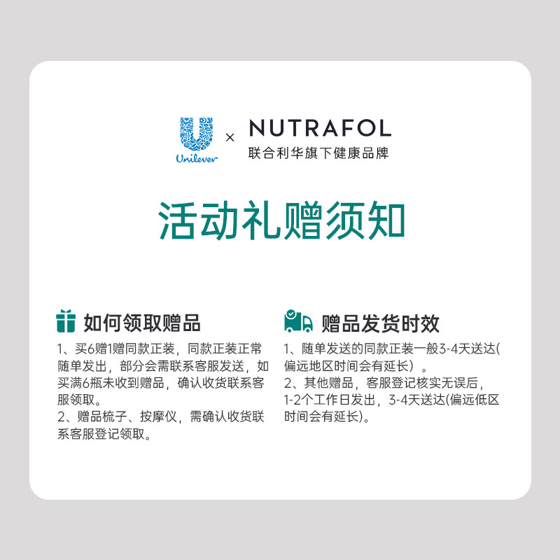 NUTRAFOL Unilever NF gold capsule men's hair growth capsule biotin anti-hair loss oral administration 120 capsules * 3 bottles