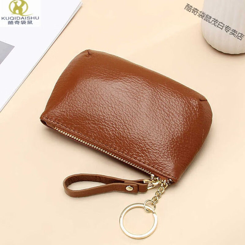 KUQIDAISHU Italian craft key bag fashionable women's soft leather zipper coin purse car keychain small change bag brown