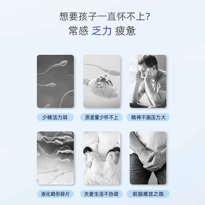 DOCBASE Improvement Pack Male Pregnancy Preparation Tablets*2