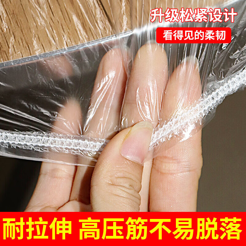 Disposable drawstring tablecloth with elastic waterproof and oil-proof no-wash thickened food-grade banquet plastic film tablecloth 0.8m round table length and width 1.2m square table 10 pieces