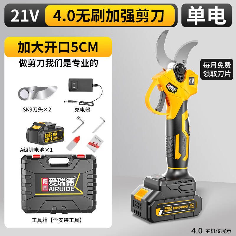 Aired Rechargeable Brushless Electric Scissors to Cut Branches, Electric Pruning Scissors, Fruit Tree Scissors, Garden Scissors, 4.0 Brushless Digital Display Pruning Scissors, One Charge, One Charge
