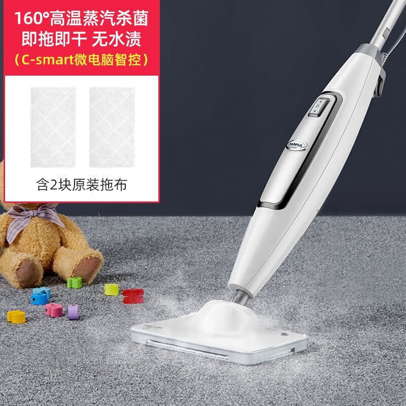 Chunhua (CHUNHUA) Chunhua steam mop household high temperature mite removal atomization quick drying household multi-functional lazy mopping artifact S6W high temperature with 2 mops