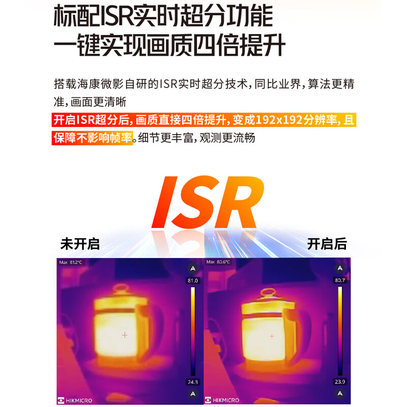 HIKMICRO mobile phone thermal imager thermal imager infrared detector thermometer floor heating leakage detector P09 upgraded HD