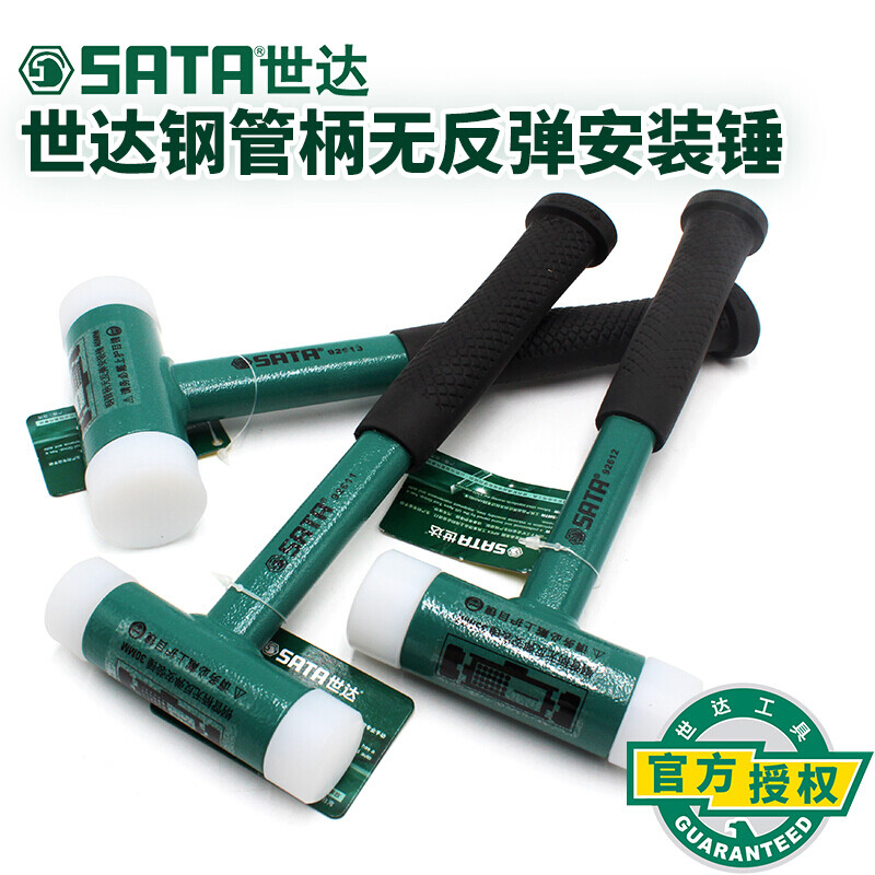 SATA 92614 steel pipe handle non-rebound installation hammer 50MM