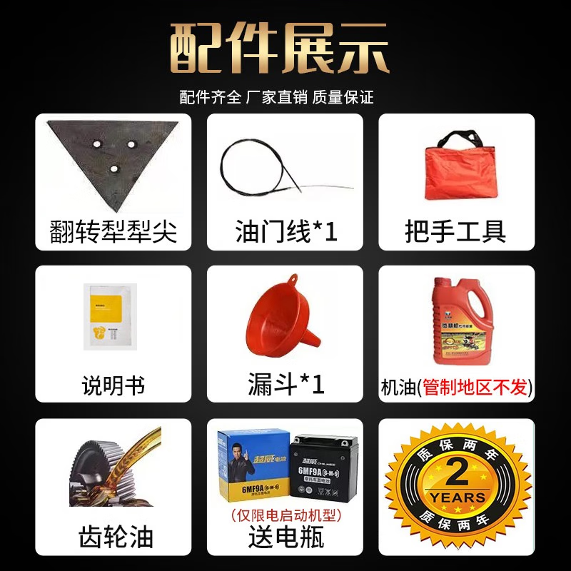 Crawler chain rail diesel micro-tiller trenching Red Bull loose soil farmland new mountain Little Red Bull plow 170 gasoline model + flip plow