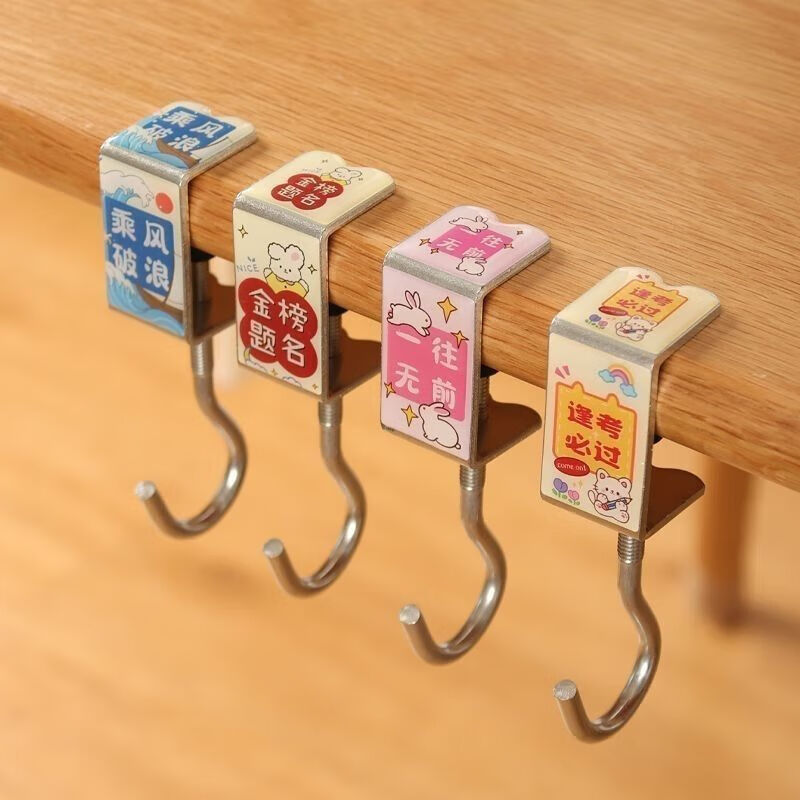 Desktop hooks, home dormitory school bag hooks, office punch-free, high-looking, removable office hanging thickened hooks, earphones, nail-free, strong weighing, desk side hooks (random styles and colors), 3 packs