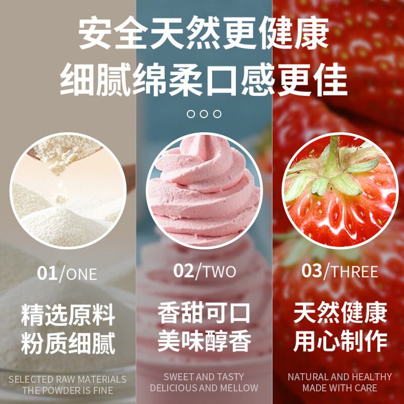 Cool Feixue Dongbei (donper) ice cream machine commercial ice cream with ice cream raw materials for ice cream cones ice cream commercial multi-flavor ice cream machine with raw materials for setting up stalls for starting a business ice cream machine for/package of ice cream powder (milk)