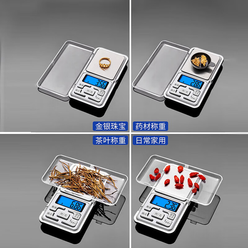 Jewelry scale, high-precision 0.01g electronic scale, jewelry scale, mobile phone scale, portable electronic scale, food scale, kitchen scale, jade gold jewelry, small platform scale, mini scale, range 200g/accuracy 0.01g, battery model