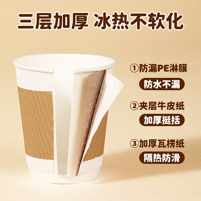 MAXCOOK paper cup disposable cup coffee cup office home water cup milk tea cup 280ml with lid 25 pieces MCPJ0283
