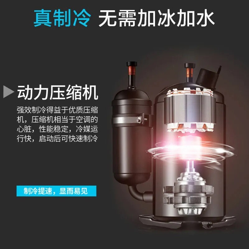 Meiling portable air conditioner single cooling and heating portable all-in-one small refrigeration home vertical rental room without outdoor unit free of manual installation small 1.5 HP single cooling store manager recommendation