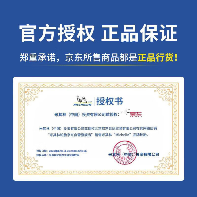 MICHELIN car tires 235/55R17 103W ENERGY MILE suitable for Tiguan/LaCrosse/X3