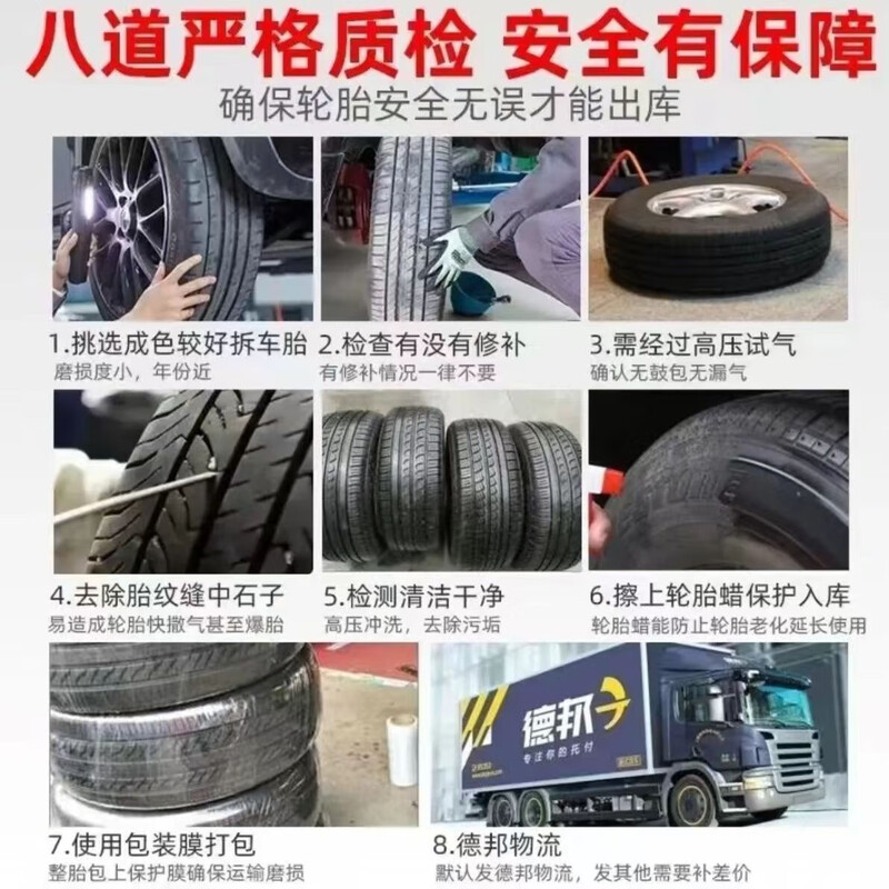 245/40R18 explosion-proof Pirelli suitable for Audi A4/A5/Jaguar XE/Volvo S80 car service agency 245/40R18 explosion-proof 90% new Pirelli