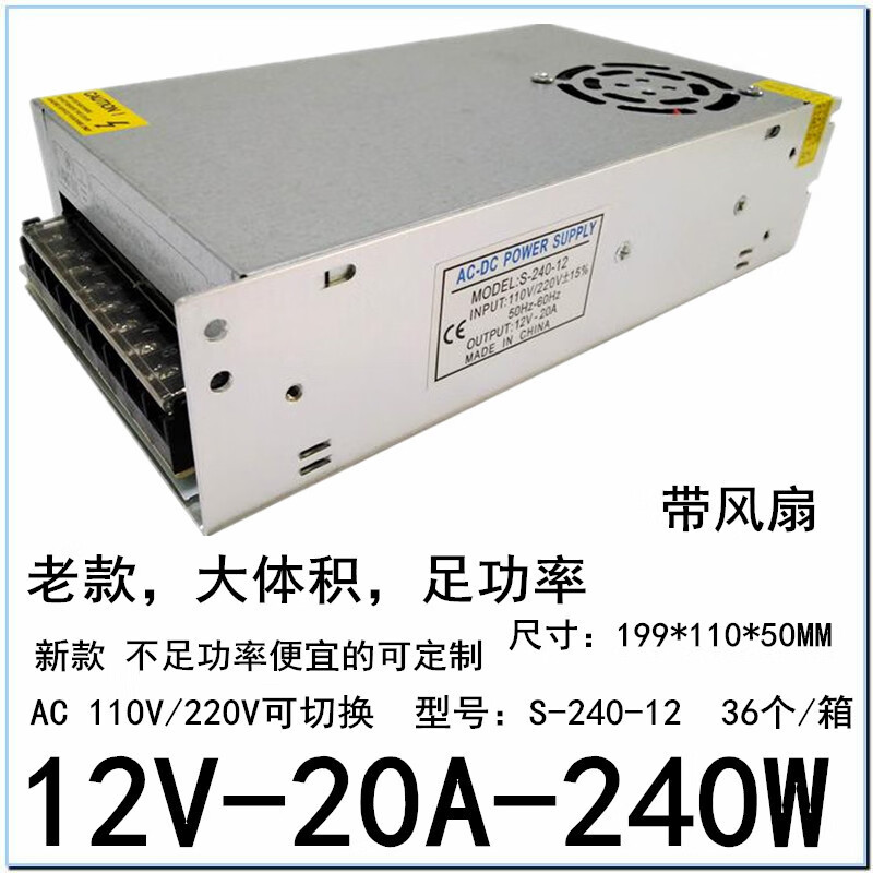 Kezitu customized 0A switching power supply 24V10A DC voltage regulator monitoring 240W motor industrial 12V transformer LED power supply B type 12V20A