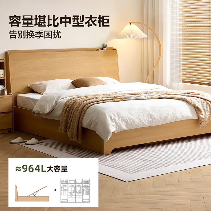 Quanyou Home Log Windboard Bed High Box Storage Bed Household Multifunctional 1.5 Meter Master Bedroom Double Bed