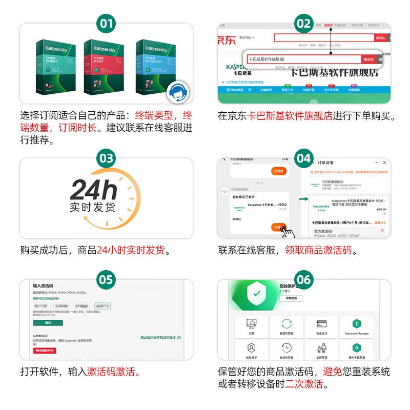 Kaspersky (kaspersky) security software renewal only, 1 user 3-year renewal activation code anti-virus software KIS supports reinstalling Kaspersky Internet Security to remove ads, renewal only security software activation 1 user 3 years