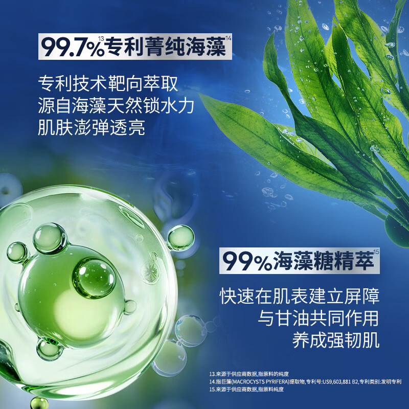 NIVEA Men's Deep Moisturizing Moisturizing Water Revitalizing Deep Moisturizing Cream 50g New Year's Day Moisturizing Cream for Dry Skin