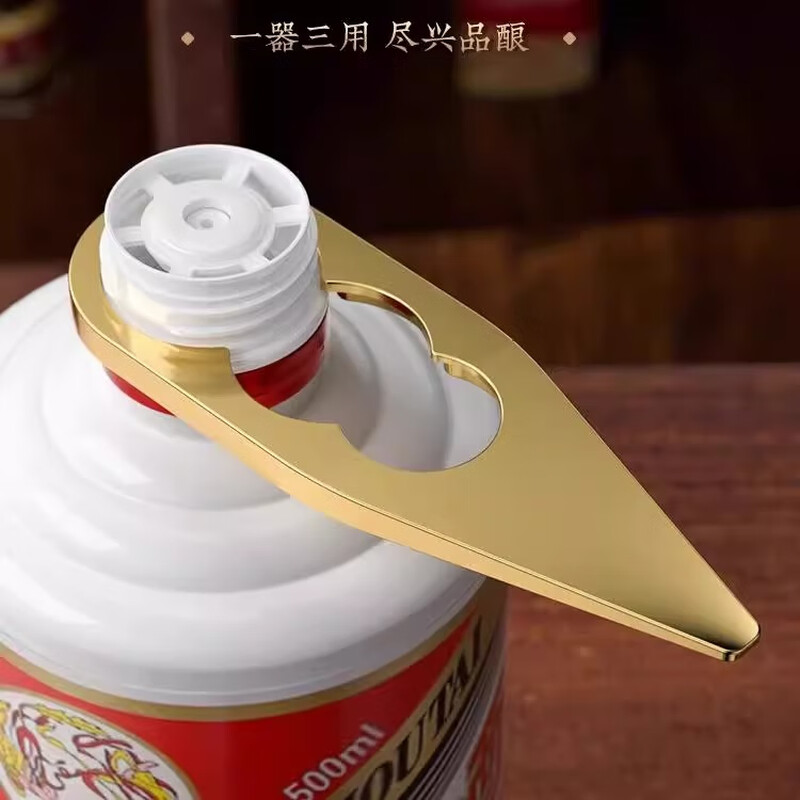 Moutai bottle opener gold foil collection version Moutai bottle opener cap remover 3-ring universal bottle opener gold