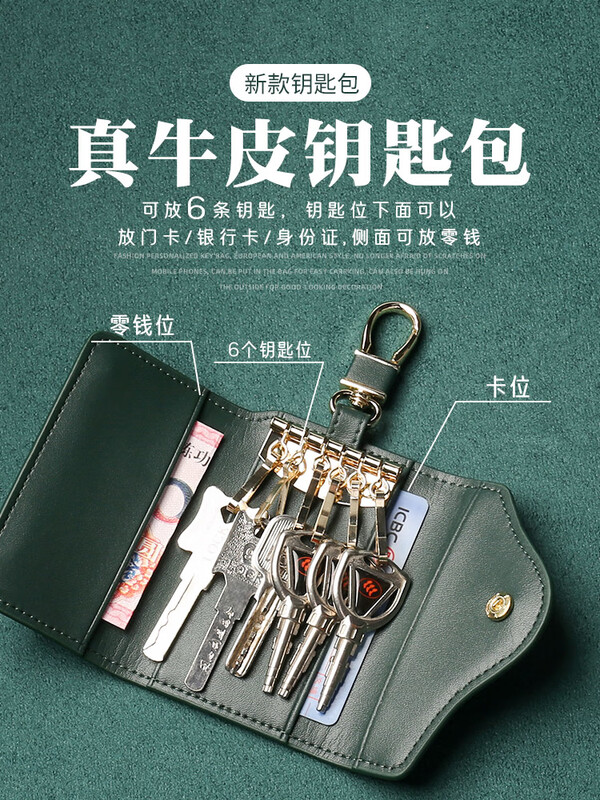 KSHK Genuine Leather Key Bag Protective Cover Card Holder Two-in-One Women's 2025 New Home Mini Compact Storage Key Bag Dark Green Bee