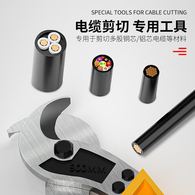 Yanran cable scissors, wire cutters, wire cutters, wire electricians, crescent electrician artifacts, special quick-cut manual pliers for cutting wires, 18-inch heavy-duty cable pliers