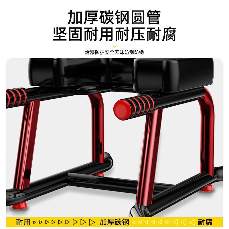 Gumuni multi-functional inversion stool Wangou's same style home inversion stretching inversion chair yoga Pilates assistant upgraded H style red thickened legs
