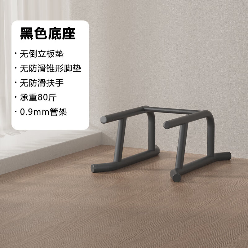 Gumuni multi-functional inversion stool Wangou's same style home inversion stretching inversion chair yoga Pilates assistant upgraded H style red thickened legs