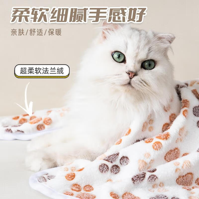 Jingdong Express Pet Blanket Air Conditioning Blanket Cat Blanket Coral Velvet Anti-Blowing and Cold Sleeping Blanket Beige 40*60cm