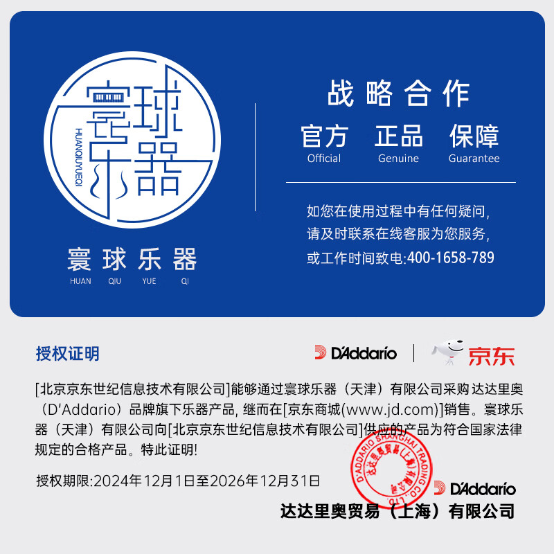 D Addario EJ10 American imported folk guitar strings carbon steel string set 10-47 brass