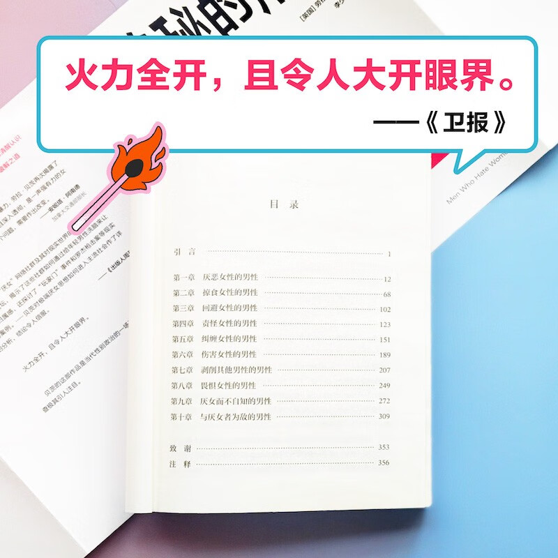 Translated Books, Hidden Corners, Social Sciences, Women’s Issues