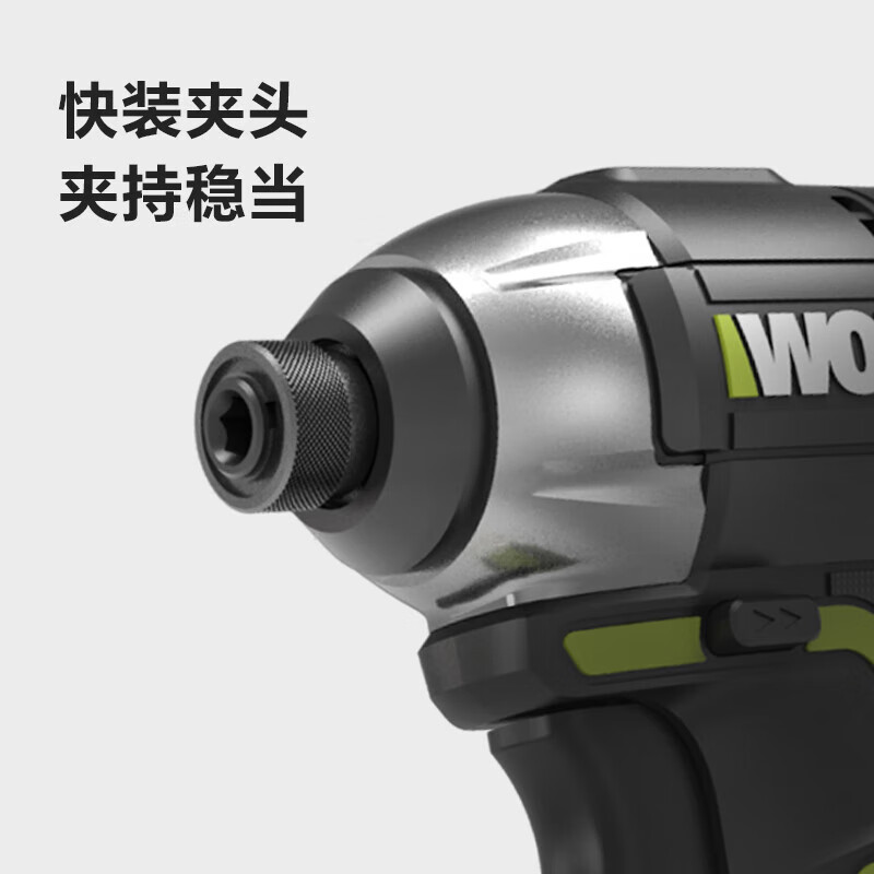 WORX WU292DS screwdriver impact brushless high torque lithium electric hand drill 20V electric screwdriver power tool WU292DS.9 bare metal