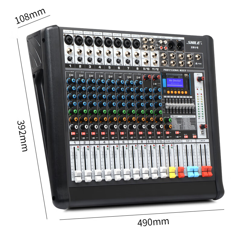 SHILE conference room audio package combination 10-inch stage performance speaker professional event mixer amplifier equipment S62+BM10+Tianqin No. 10