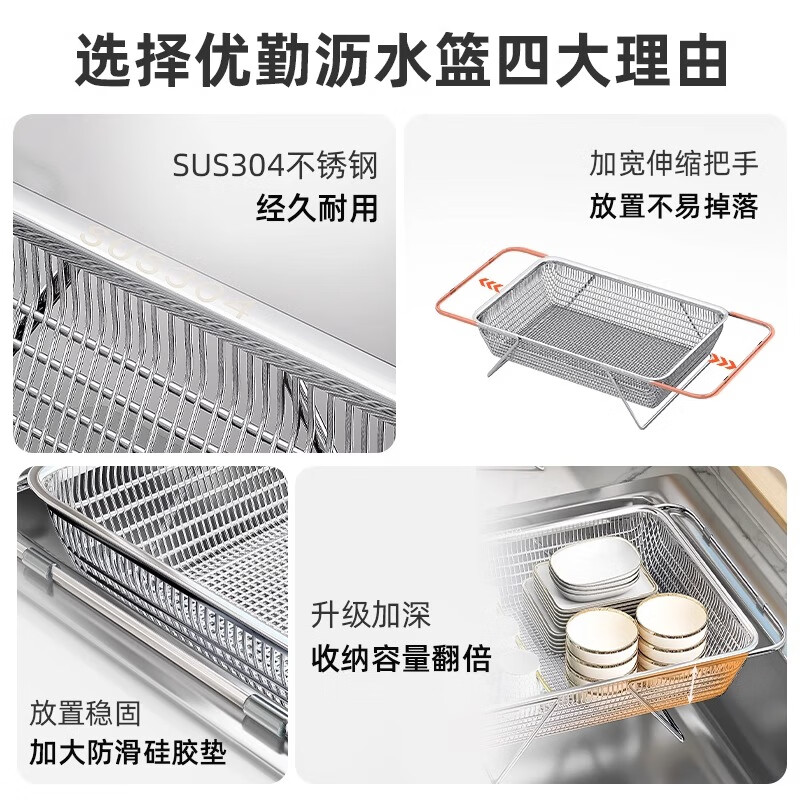 Added 304 stainless steel retractable drain basket new kitchen sink dish basin dishwasher drain rack