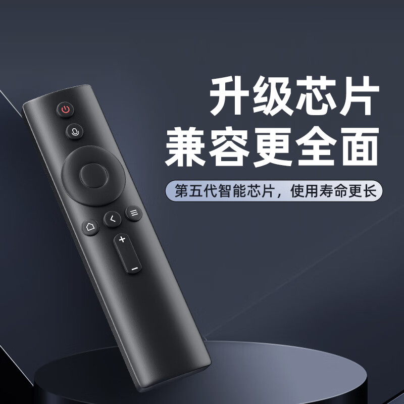 Pedro Xiaomi TV remote control Bluetooth voice version supports infrared Redmi TV network box 5/5pro/4a/4s universal free Panasonic battery