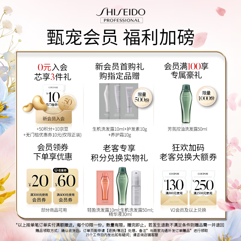 Shiseido Professional Hair Care Core Shiprei Smooth Repair Men and Women Vitality Care Cream Conditioner 1KG Hair Mask Grade Improves Dry and Frizzy Hair