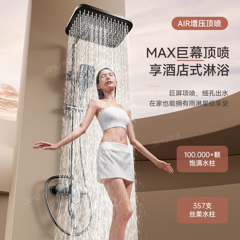 Gaosili Germany COSO new all-copper shower home shower set bathroom pressurized shower head shower head shower gun gray round nozzle four-stop shower set