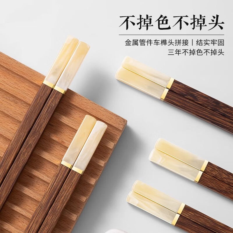 Millennium Lovewood high-end imitation jade chicken wing wood chopsticks, no paint, no wax, one pair for one person, dedicated for one person, antibacterial, 10 pairs, tc4433